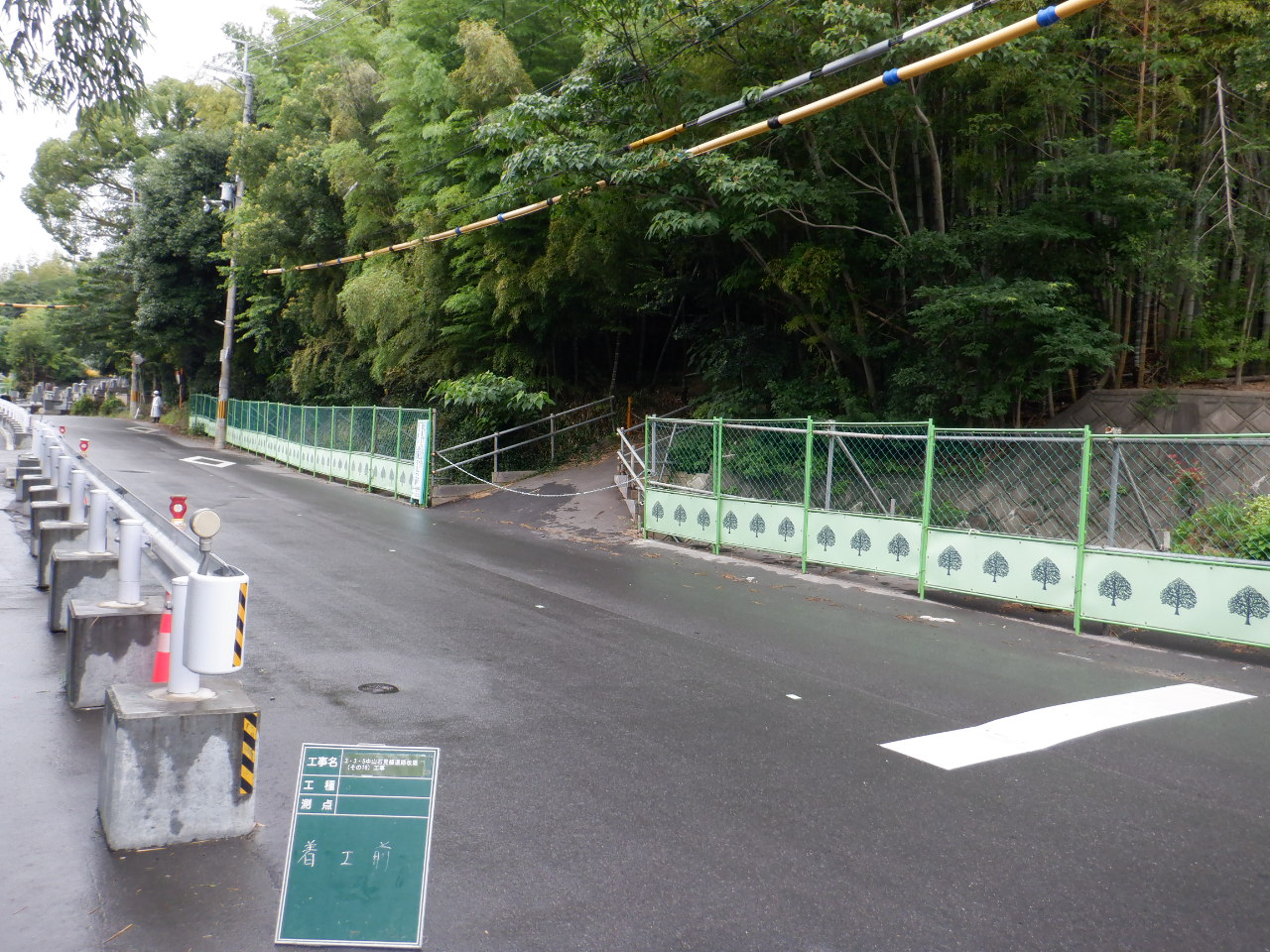 中山石見線道路拡張工事　令和2年12月竣工